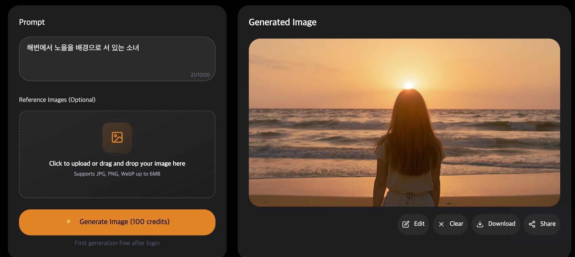 나노바나나 프로 (NanoBanana Pro) 사용법 | 초보자도 10분 만에 마스터하는 방법