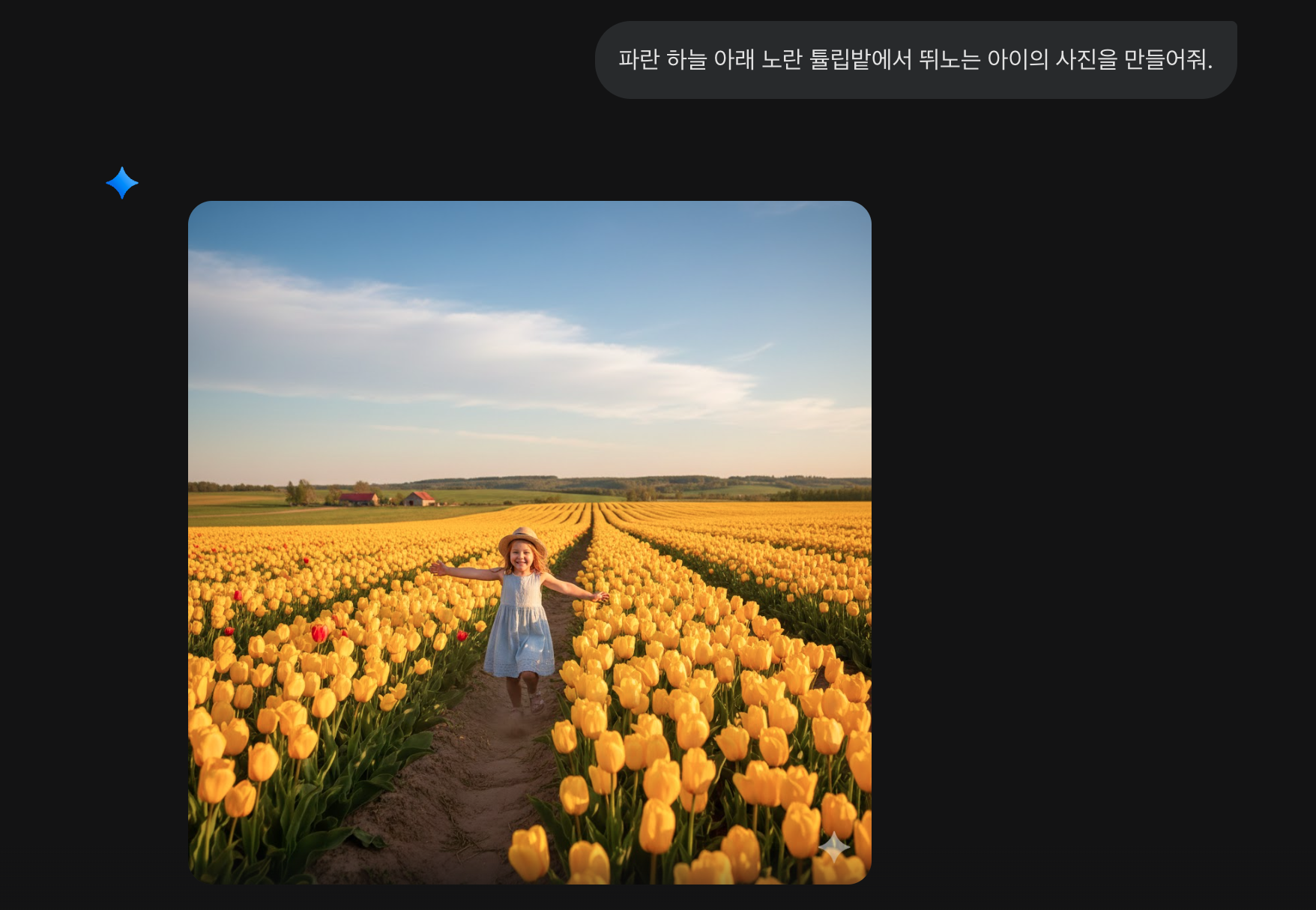 나노바나나 프로 프롬프트 초보자 예시